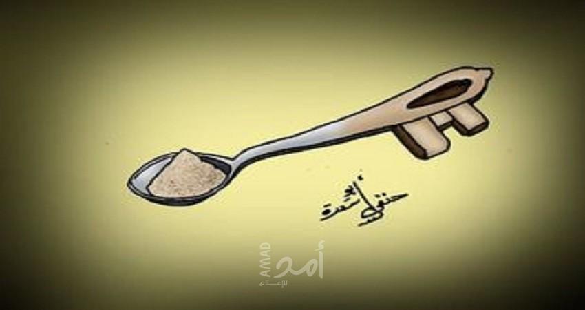 المعلقة .. المفتاح
