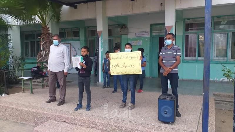 غزة: التعليم تشرع في تنفيذ أسبوع المكتبات المدرسية "لوّن حياتك بالقراءة"