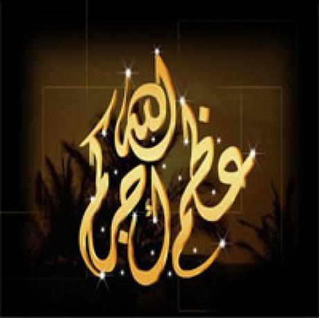 الجبهة العربية الفلسطينية تنعي اللواء محمود الشامي