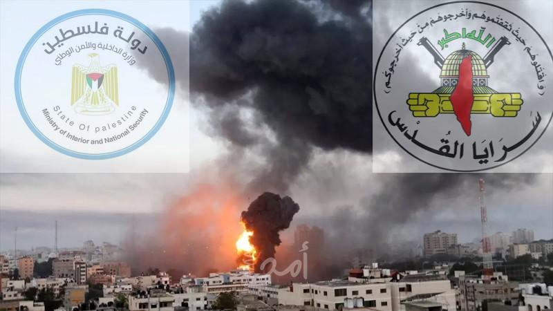 سرايا القدس والداخلية تعلنان أسماء شهدائهما خلال العدوان الإسرائيلي على غزة