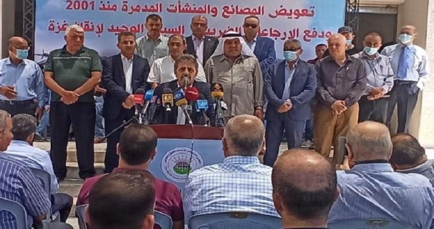 المجلس التنسيقي للقطاع الخاص يكشف عن رؤيته لإنقاذ الاقتصاد الوطني