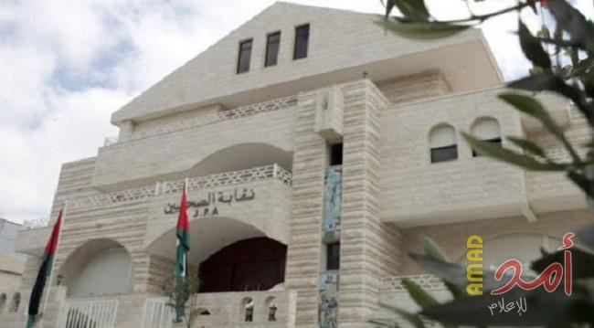 نقابة الصحفيين الأردنيين تدين تجديد إغلاق مكتب تلفزيون فلسطين في القدس