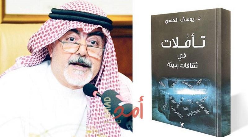 "ثقافة رديئة".. تحريض على التفكير النقدي