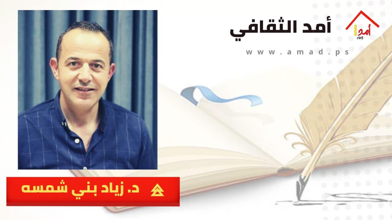 قراءة نقدية في المجموعة القصصية ( المهمشون) للكاتب د.سعيد عياد