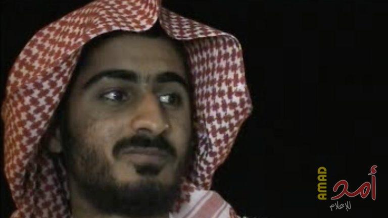 العراق يجمد أموال نجل بن لادن ويمنعه من السفر