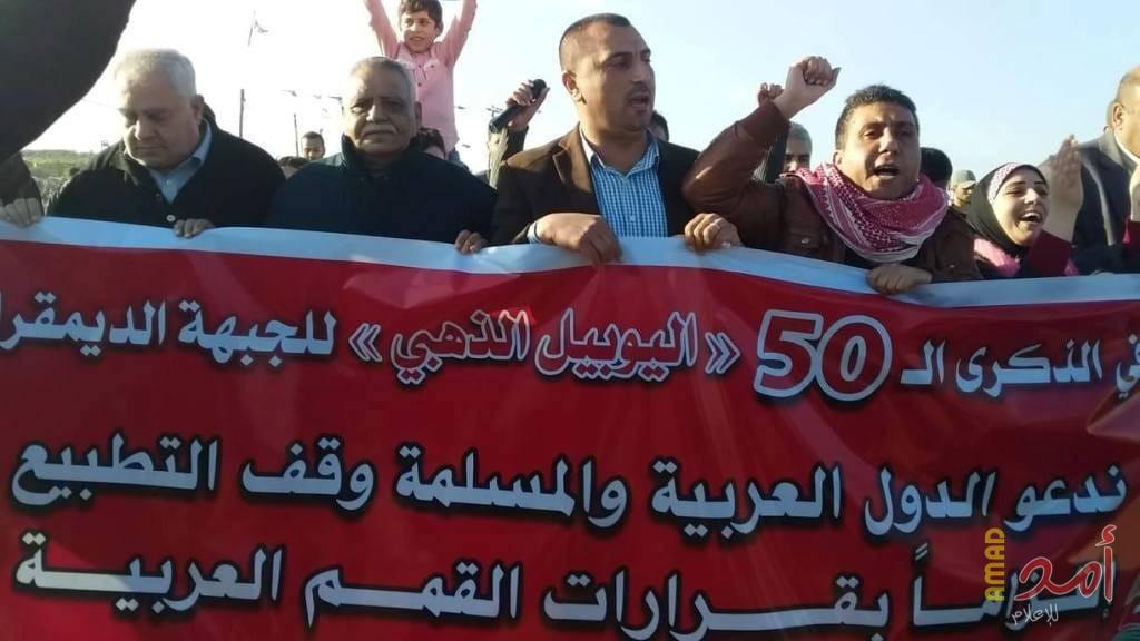 الديمقراطية توقد شعلة انطلاقتها الـ 50 في مخيم العودة شرق غزة