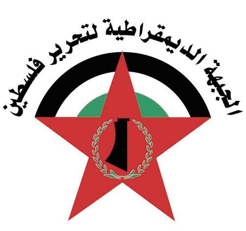 الديمقراطية تدعو لأوسع مشاركة في إحياء "يوم الأرض"