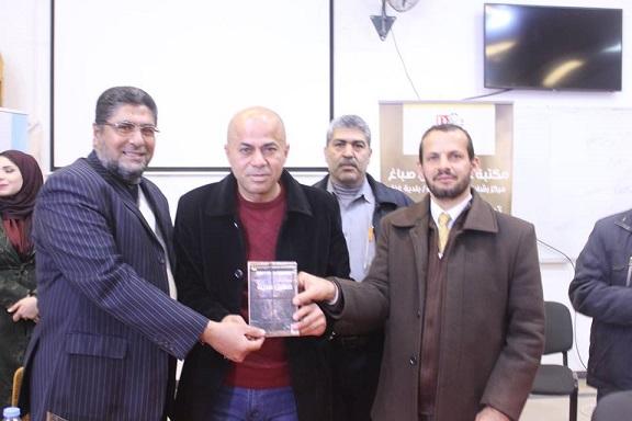 الشؤون الثقافية في بلدية غزة ودار خطى يقيمان حفلاً لتوقيع رواية أدبية
