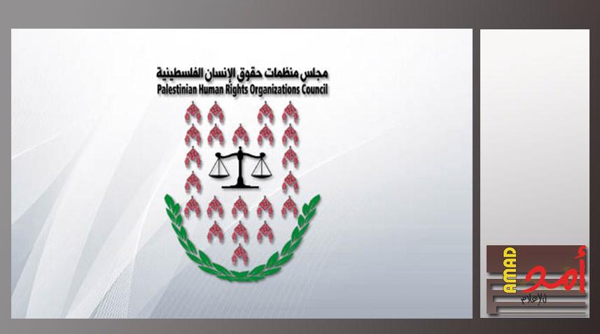 "منظمات حقوق الإنسان" تطالب أمن حماس السماح لها بزيارة المعتقلين