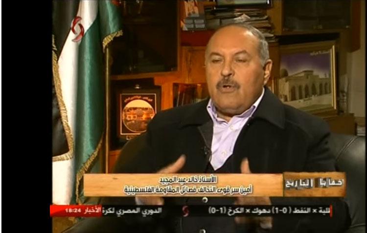 عبد المجيد يدعو لعقد مؤتمر للخلاص الوطني لمواجهة المؤامرة على فلسطين