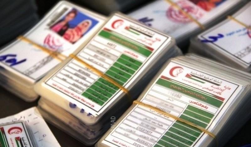 هيئة المتقاعدين: وصول دفعة جديده من "بطاقات التأمين الصحي" في قطاع غزة