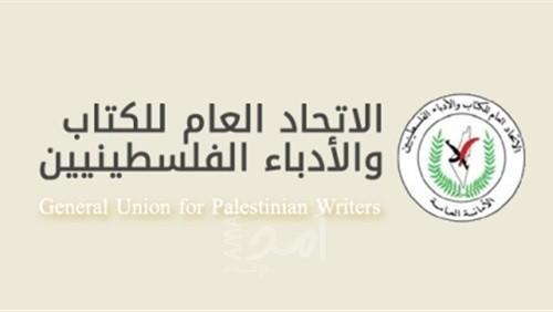 رام الله: إطلاق كتاب "كفاح كفاح" للأسير كفاح حطاب