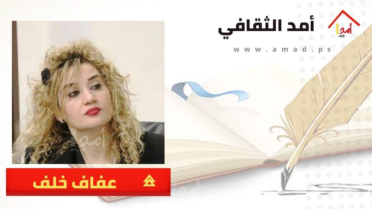 يا صديقة