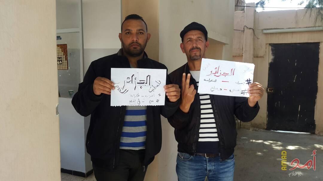 بالصور.. طلاب المعهد الجزائرى يعلنون تضامنهم مع أسرى فلسطين