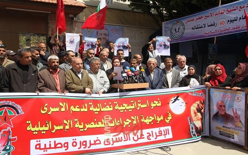 الديمقراطية تنظم وقفة جماهيرية حاشدة بغزة دعماً للأسرى وتضامناً مع الأسيرين عدنان ودقة