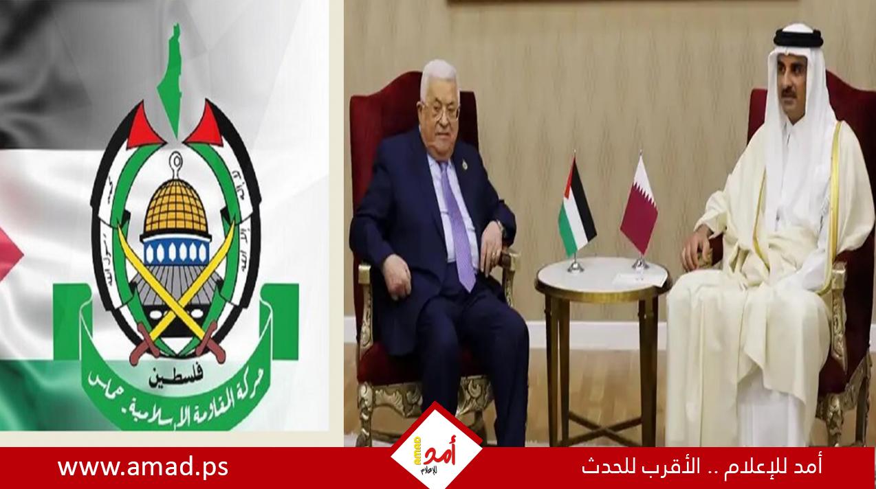 قناة: عباس بحث مع أمير قطر فرص وساطة الدوحة بين "فتح" و"حماس"