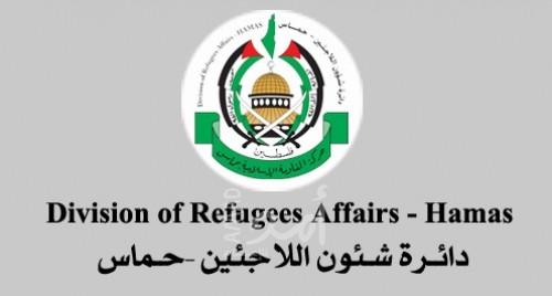 دائرة شؤون اللاجئين بحماس تحذر من مخاطر وأبعاد قضية البلدات مسلوبة الاعتراف في النقب