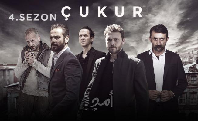 شاهد .. جميع حلقات مسلسل الحفرة الموسم الرابع