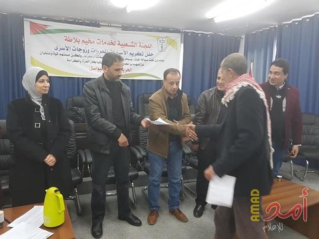 بالصور - شؤون اللاجئين ولجنة مخيم بلاطة يوزعان المنحة الجامعية على طلبة المخيم