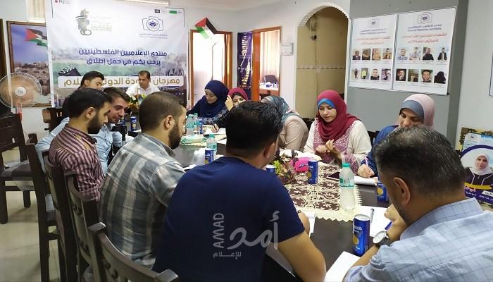 اللجنتان التحضيرية والإعلامية لمهرجان العودة الدولي تعقدان اجتماعاً مشتركاً بغزة
