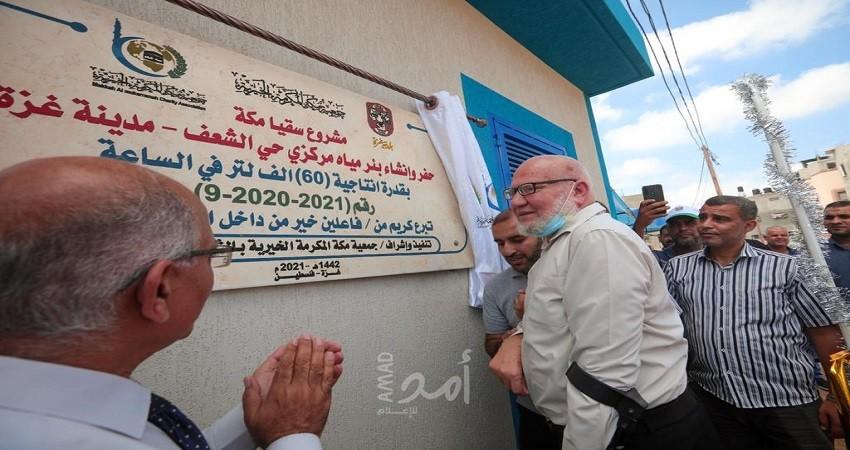بلدية غزة تفتتح بئر مياه في منطقة الشعف شرق حي التفاح