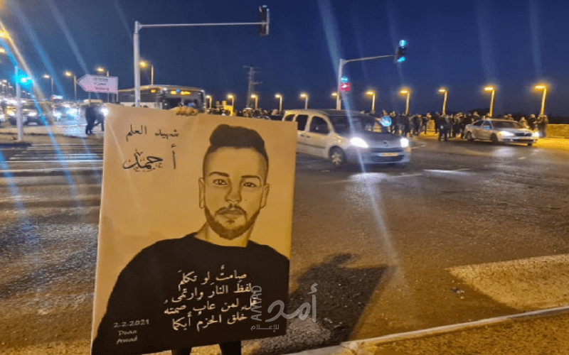 سلطات الاحتلال تغلق ملف التحقيق مع عناصر الشرطة الذين قتلوا أحمد حجازي