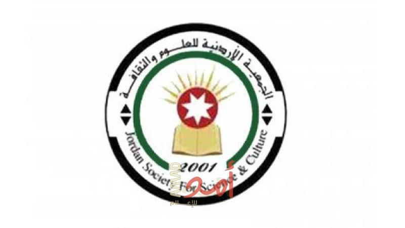 الأردنية للعلوم والثقافة تطلق مبادرة "جاكيت أطفال" غزة