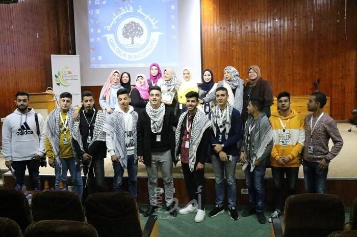 فريق الأمل وجمعية قلقيلية النسائية تنظمان فعالية لإحياء "اليوم العالمي لحماية اطفال مرضى السرطان"