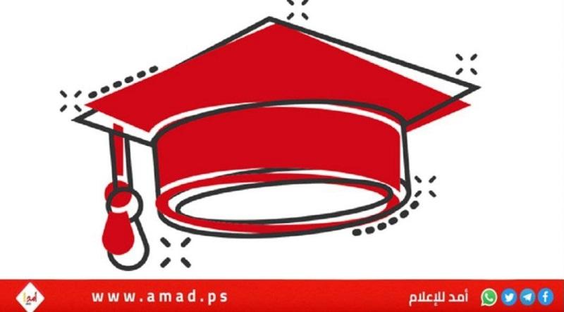 رابط فحص نتائج "الثانوية العامة" في فلسطين