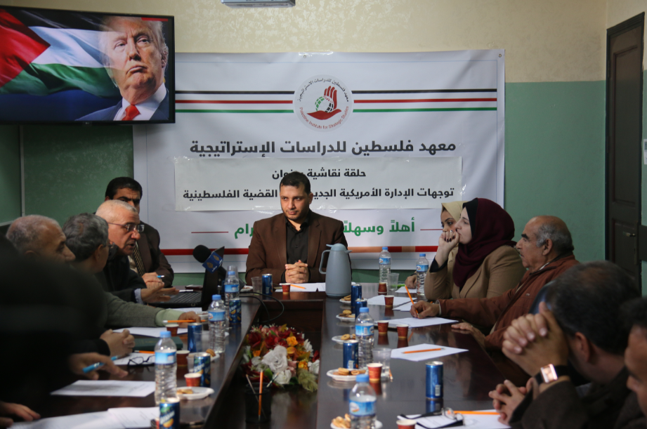خبراء: القضية الفلسطينية ليست في سلم أولويات الإدارة الأمريكية الجديدة