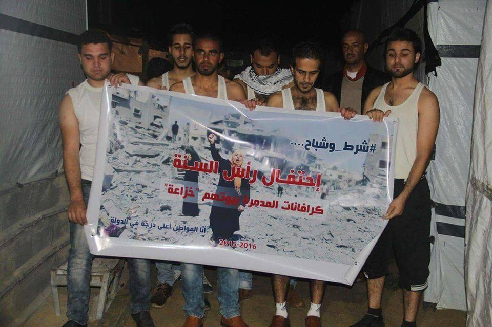 "شرط وشباح" مبادرة شبابية تسلط الضوء على معاناة سكان الكرفانات