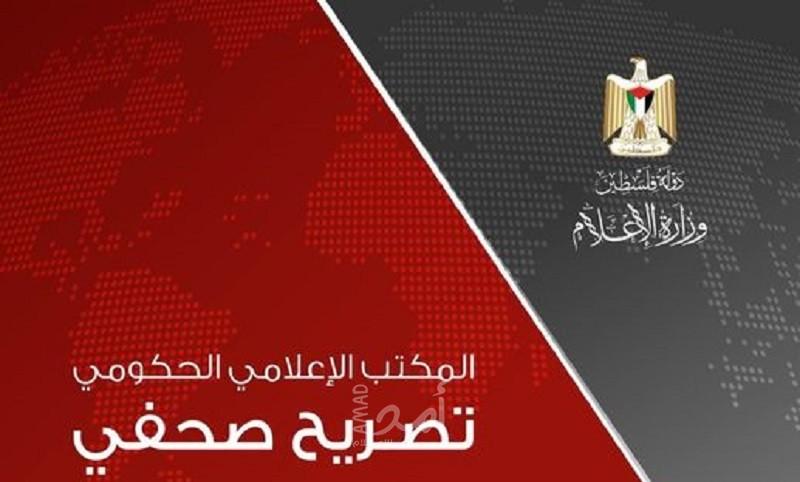 حماس تعلن عن تغيير حكومي  واسع