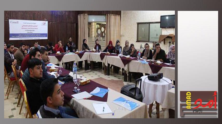 بال ثينك تختتم دورة تدريبية عن "المناصرة والإعلام الاجتماعي"