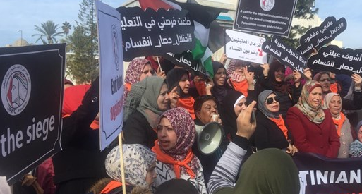 مظاهرة نسائية في غزة لإنهاء الانقسام