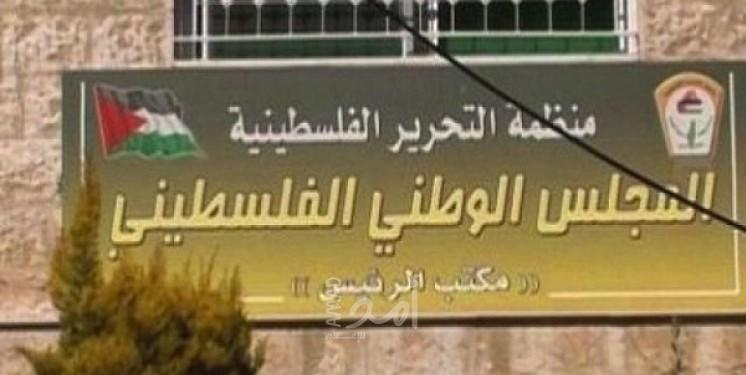 المجلس الوطني يدعو للتدخل العاجل لإنقاذ حياة الأسير ماهر الأخرس