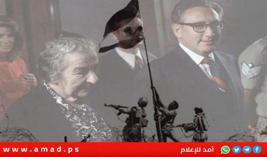 كيسنجر: عملنا على منع نصر عربي على إسرائيل في حرب أكتوبر