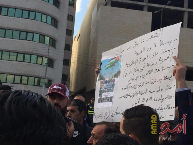 الأردن: اعتصام ضد قانون ضريبة الدخل بعمان