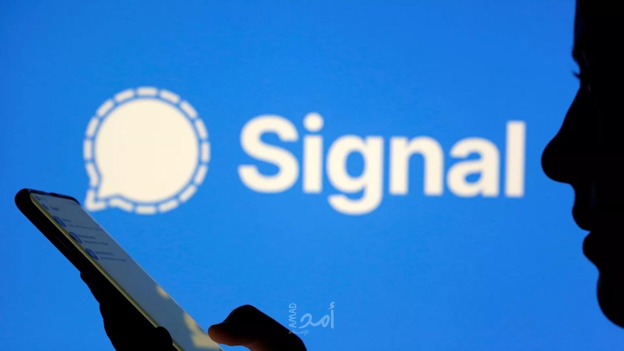 "سيغنال" يعلن اختراق حسابات أكثر من ألفي مستخدم