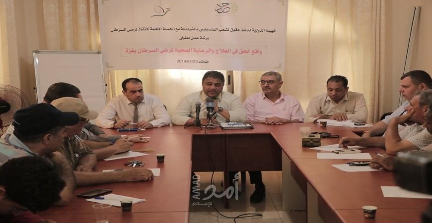 مجتمعون يؤكدون على ضرورة معالجة العقبات والتحديات التي تتهدد حياة مرضى السرطان