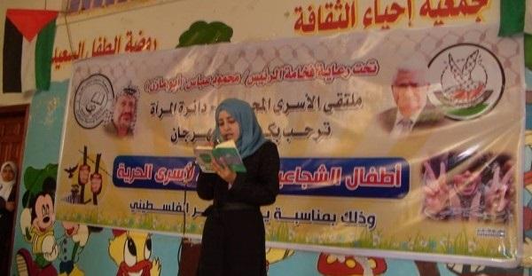 جمعية إحياء الثقافة بحي الشجاعية تنتخب مجلس إدارة جديد