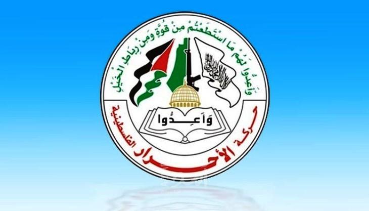 حركة الأحرار تهنئ "حماس" بانتهاء انتخاباتها الداخلية بغزة