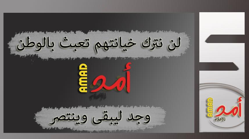 يا أمد ما يهزك ريح