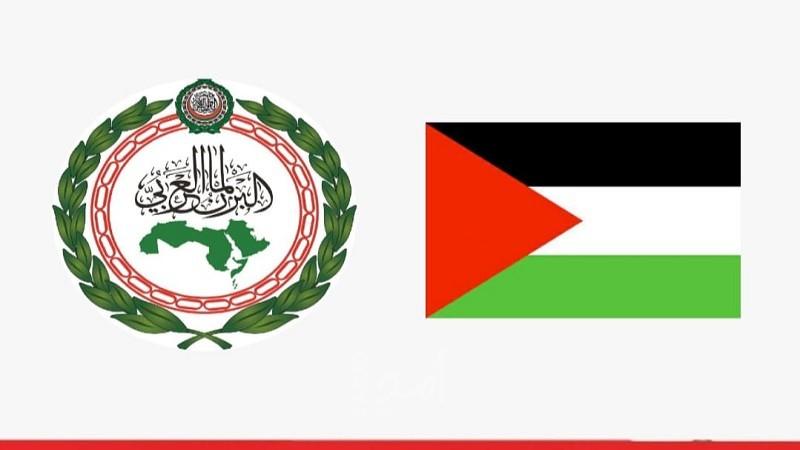 البرلمان العربي يطالب المجتمع الدولي بدعم  عملية السلام والوقوف بجانب حقوق الشعب الفلسطيني