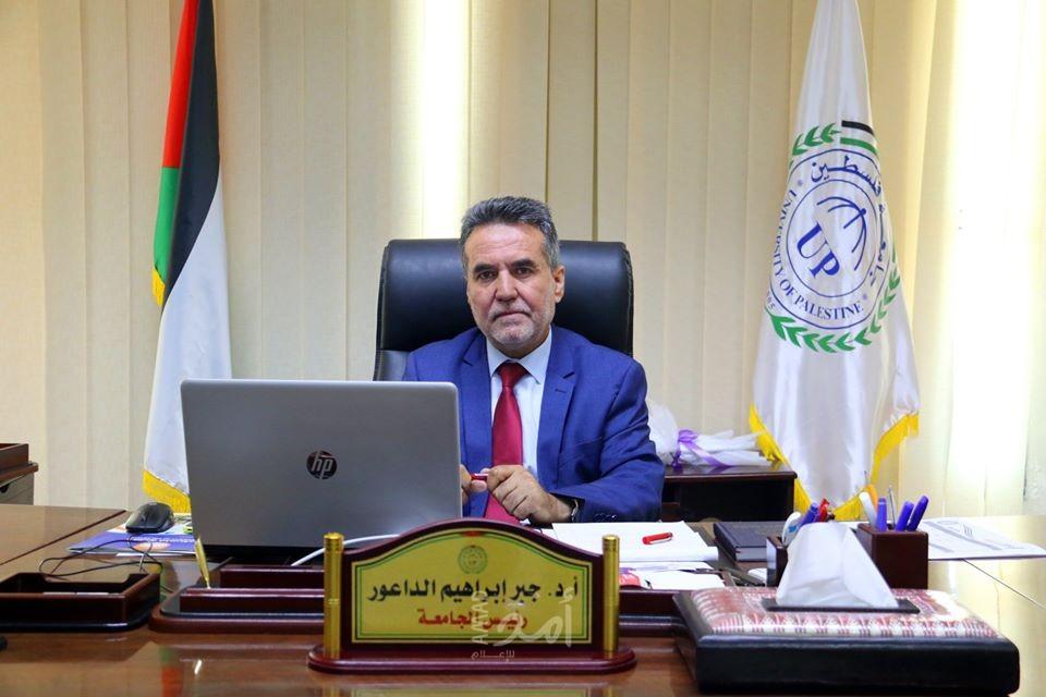 جامعة فلسطين تعلن عن المؤتمر الوطني لمواجهة "صفقة ترامب" و"خطة الضم"