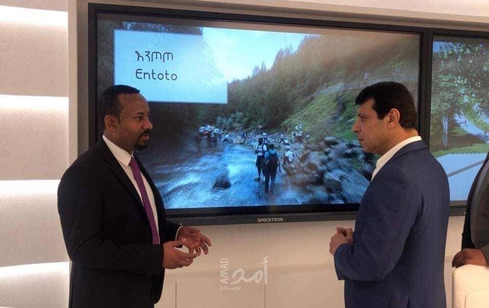 مهنئاً آبي أحمد بجائزة نوبل للسلام ..دحلان: أتمنى أن يقربنا لايجاد حل لتقاسم مياه نهر النيل