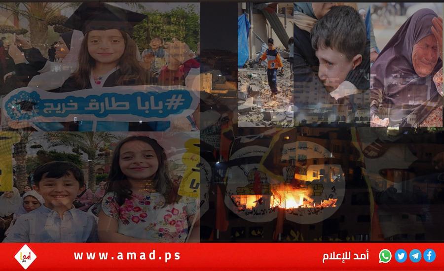 الصحة غزة: 15 شهيداً بينهم 4 أطفال و 4 سيدات منذ بداية العدوان الإسرائيلي