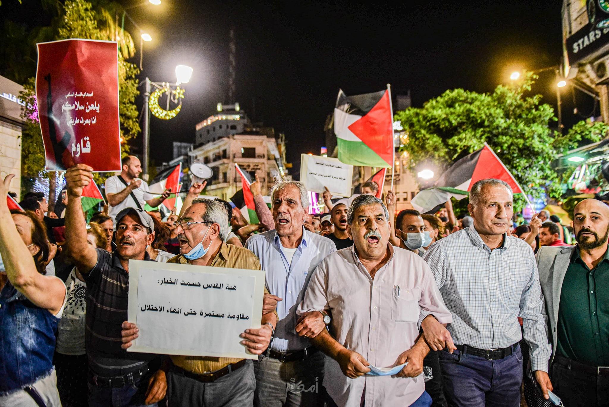 تظاهرات في رام الله وجنين نصرةً للقدس ودعماً لأهالي حي الشيخ جراح - فيديو