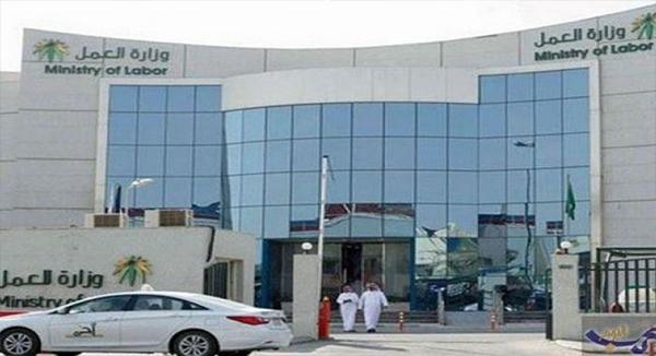 قرار سعودي يهدد مستقبل آلاف العاملين الوافدين بالمملكة