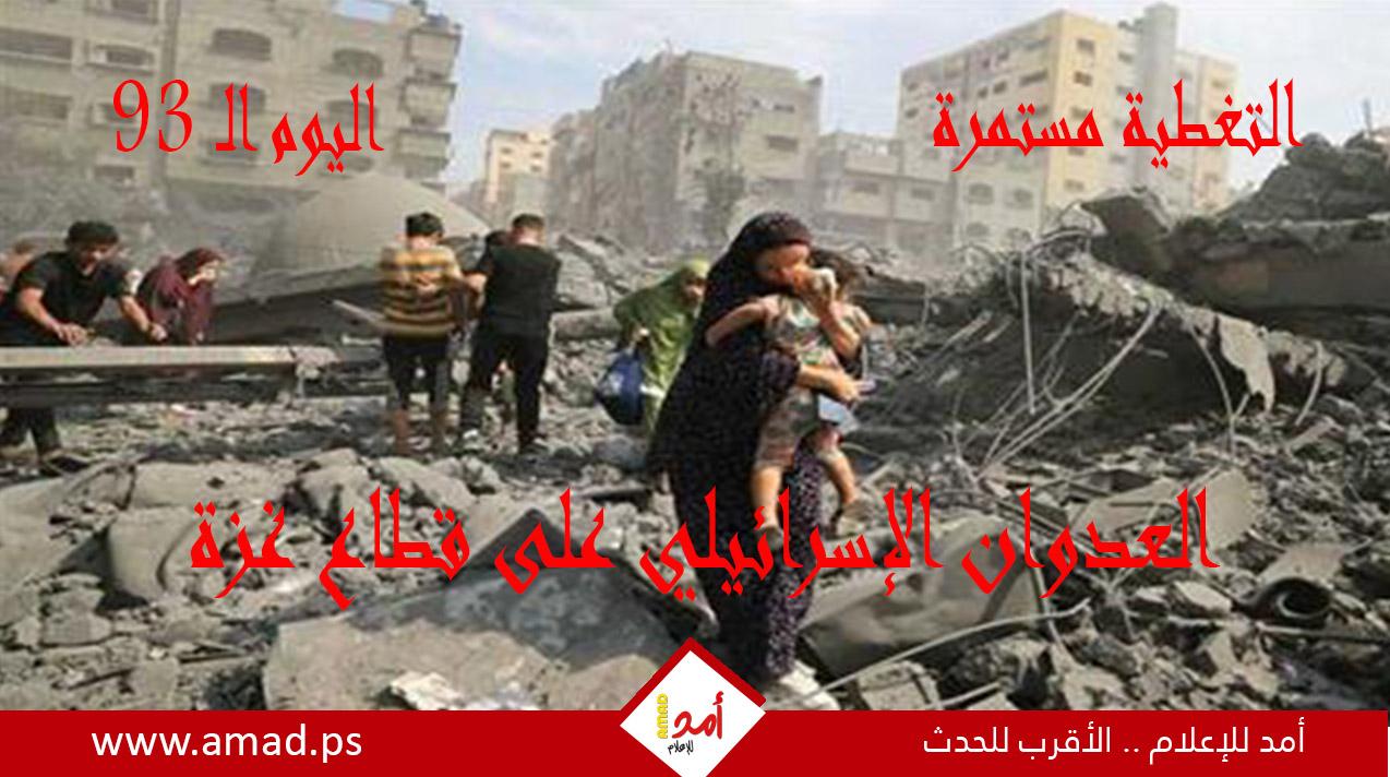 أولاً بأول.. حرب غزة: "طوفان الأقصى" في مواجهة "السيوف الحديدية"