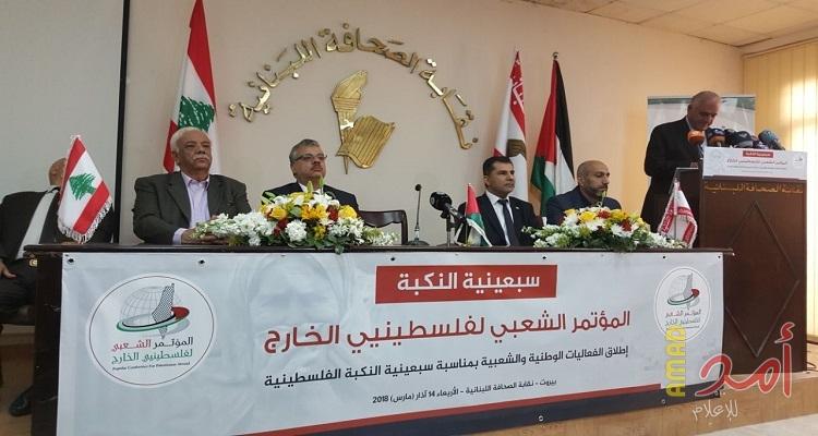 المؤتمر الشعبي لفلسطيني الخارج يشيد بقرار ايرلندا مقاطعة المستوطنات الإسرائيلية